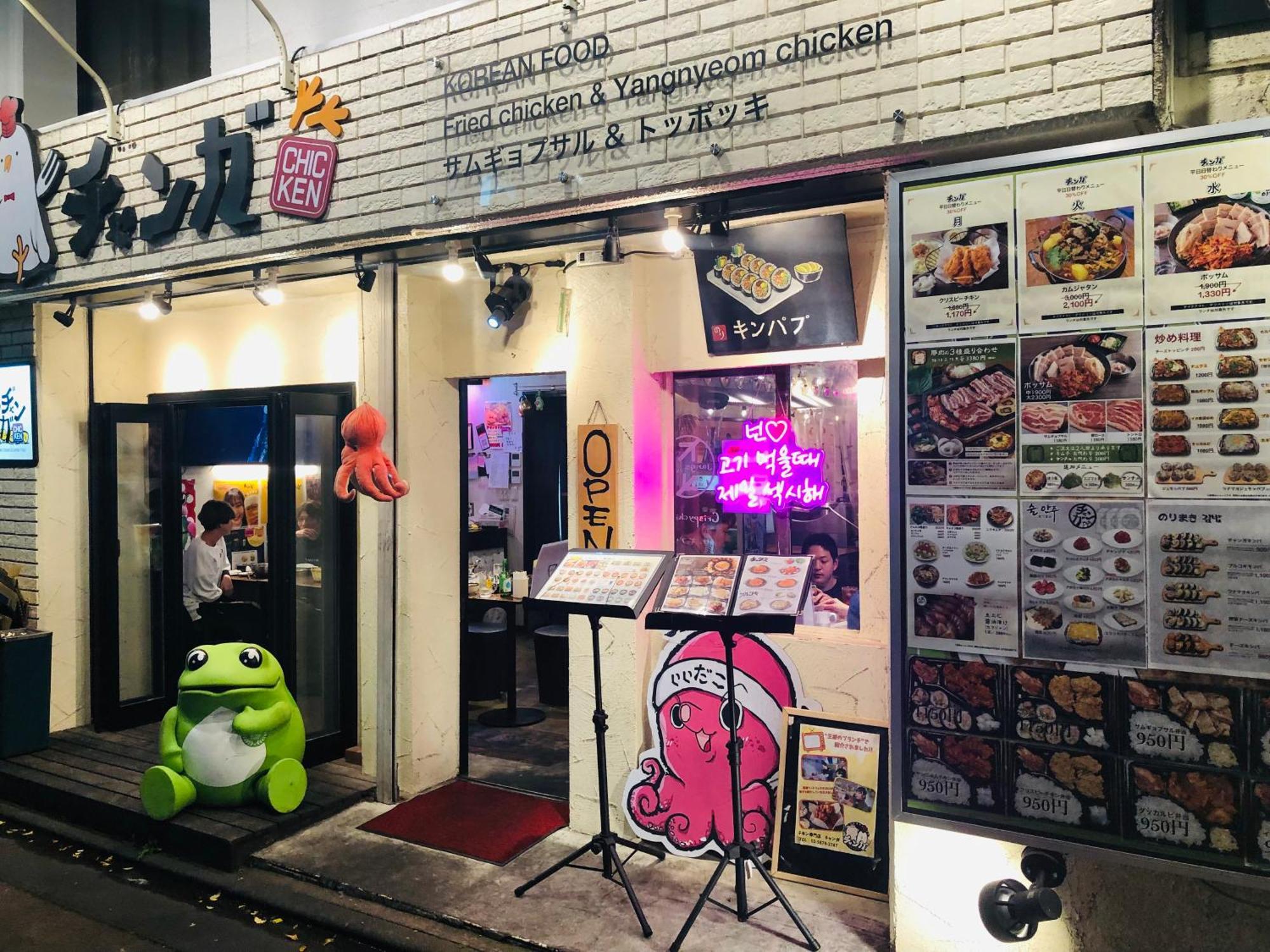 Jl 東京 House - 駐車場付き築浅のまるごと貸切住宅 Токио Экстерьер фото