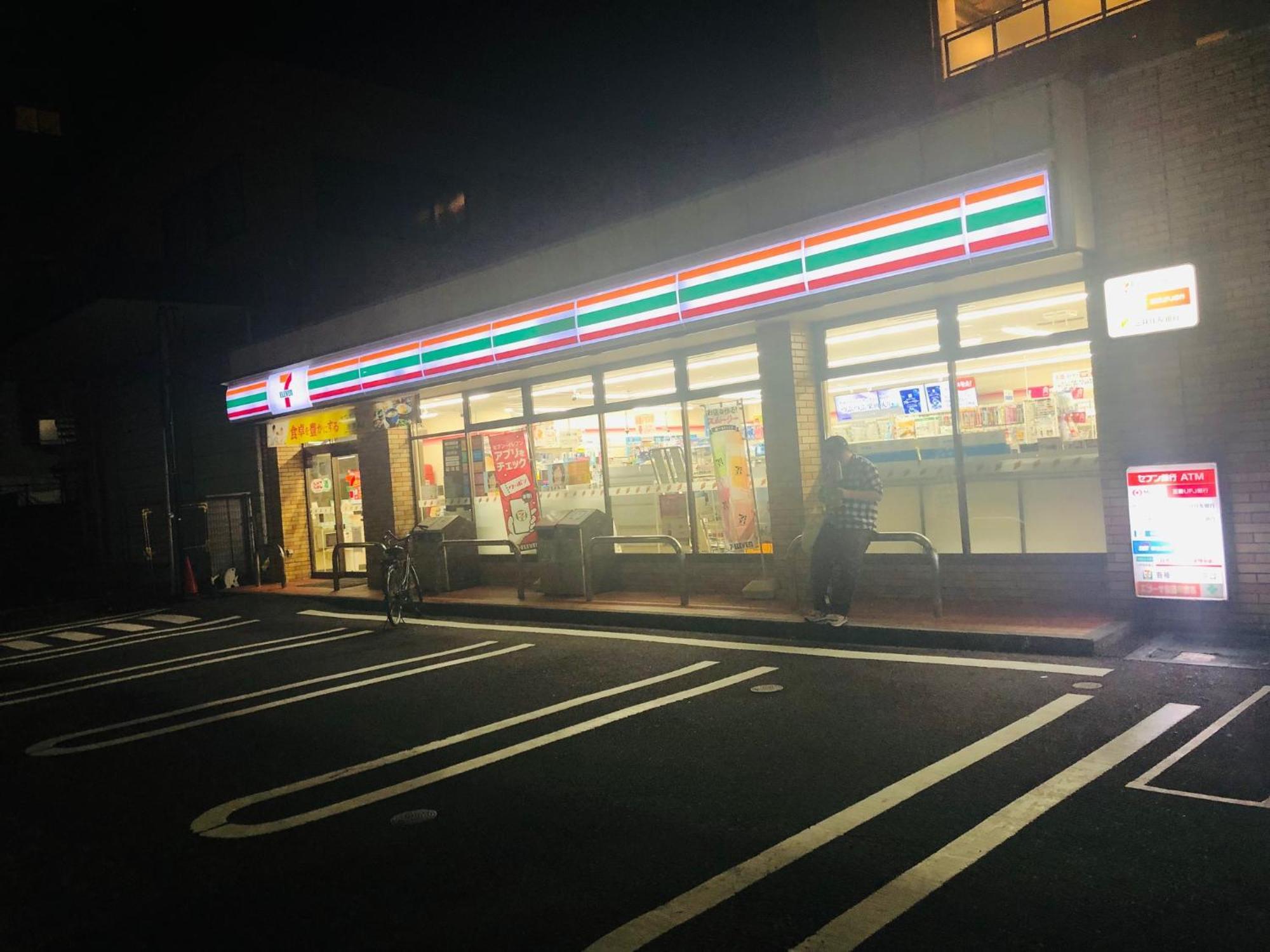 Jl 東京 House - 駐車場付き築浅のまるごと貸切住宅 Токио Экстерьер фото